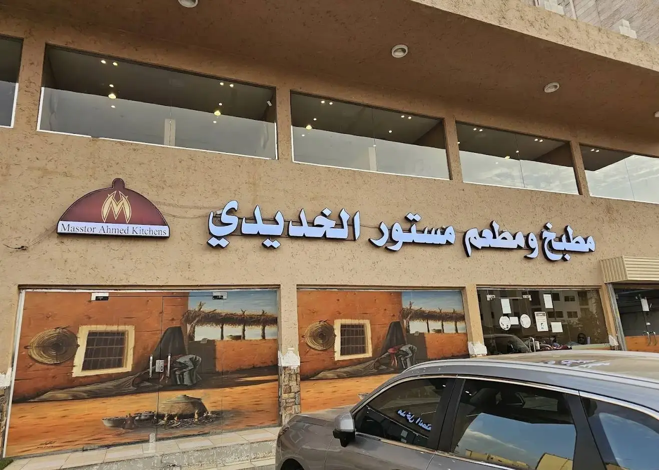 a building with a sign on the front