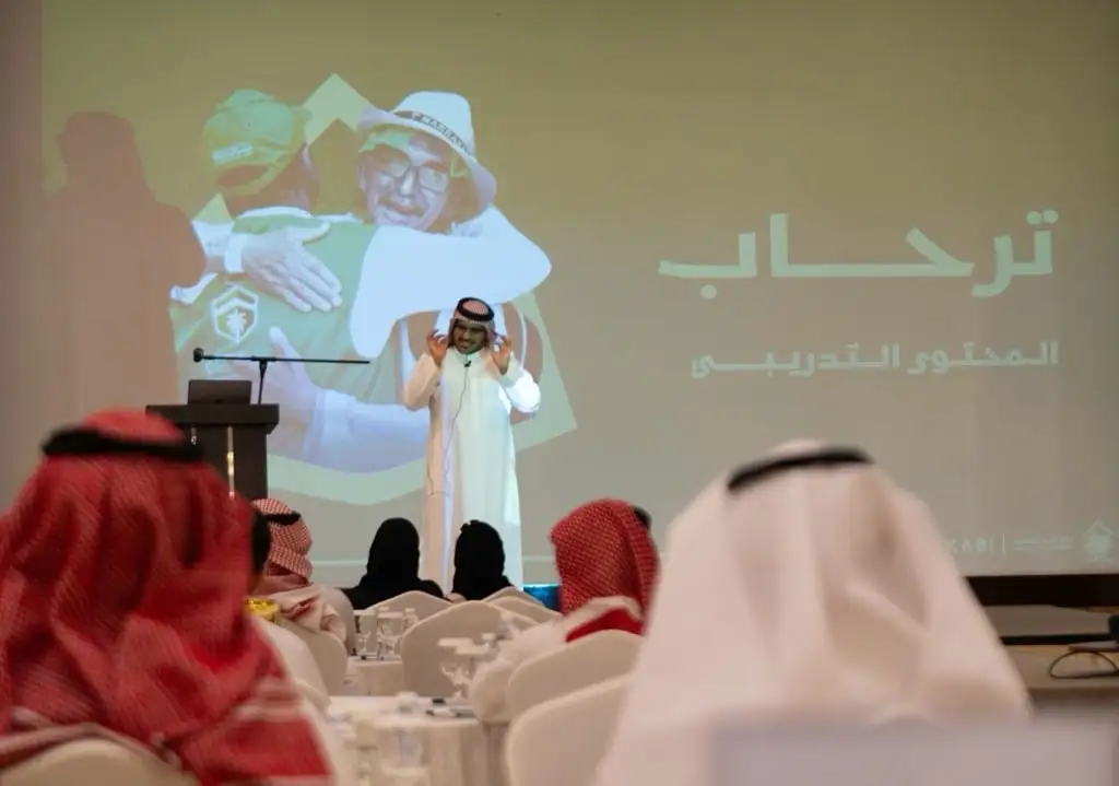 A professional training workshop titled 'Terhapp' being conducted for an audience in Makkah.