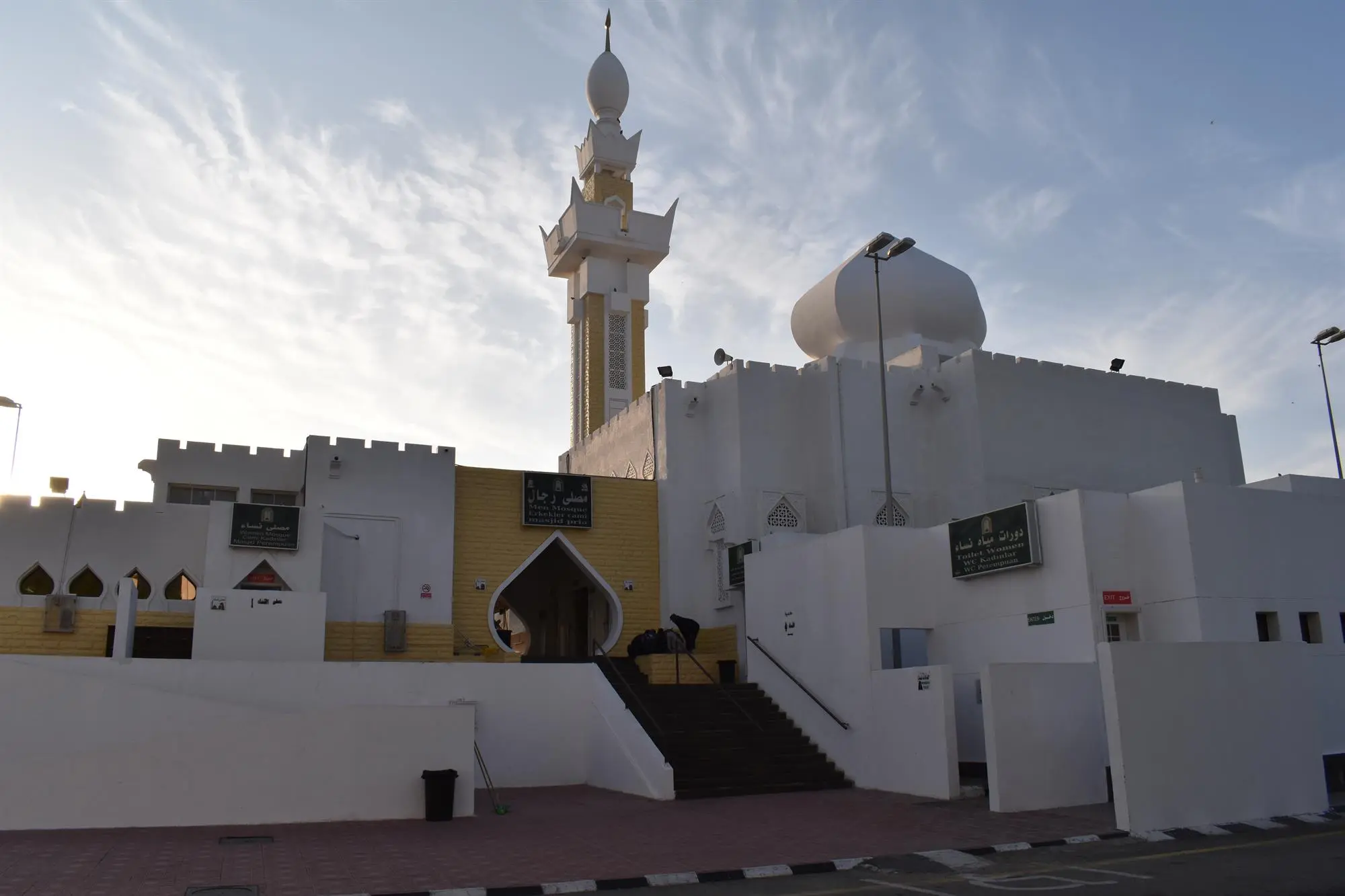 مسجد الجعرانة