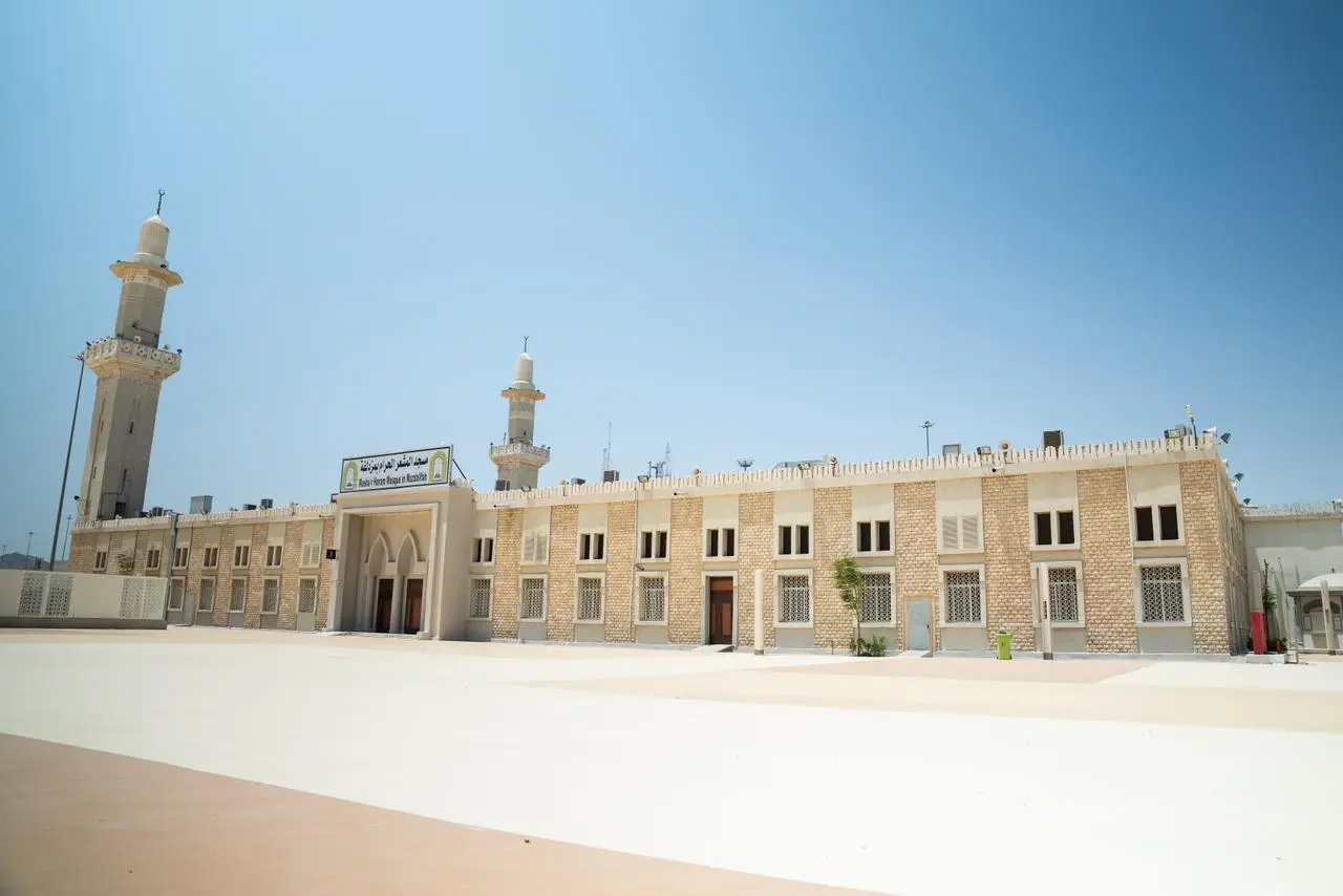 Muzdalifah