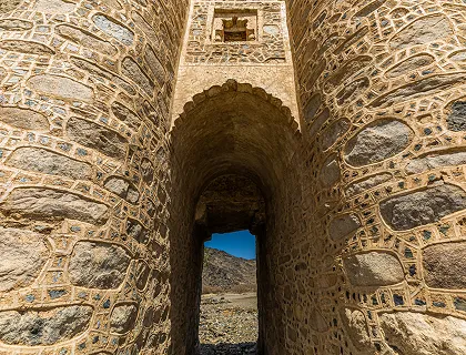 مسارات سياحية