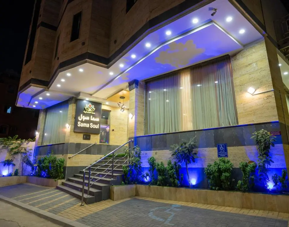Exterior view of the Sama Soul Hotel Apartments building in Makkah.