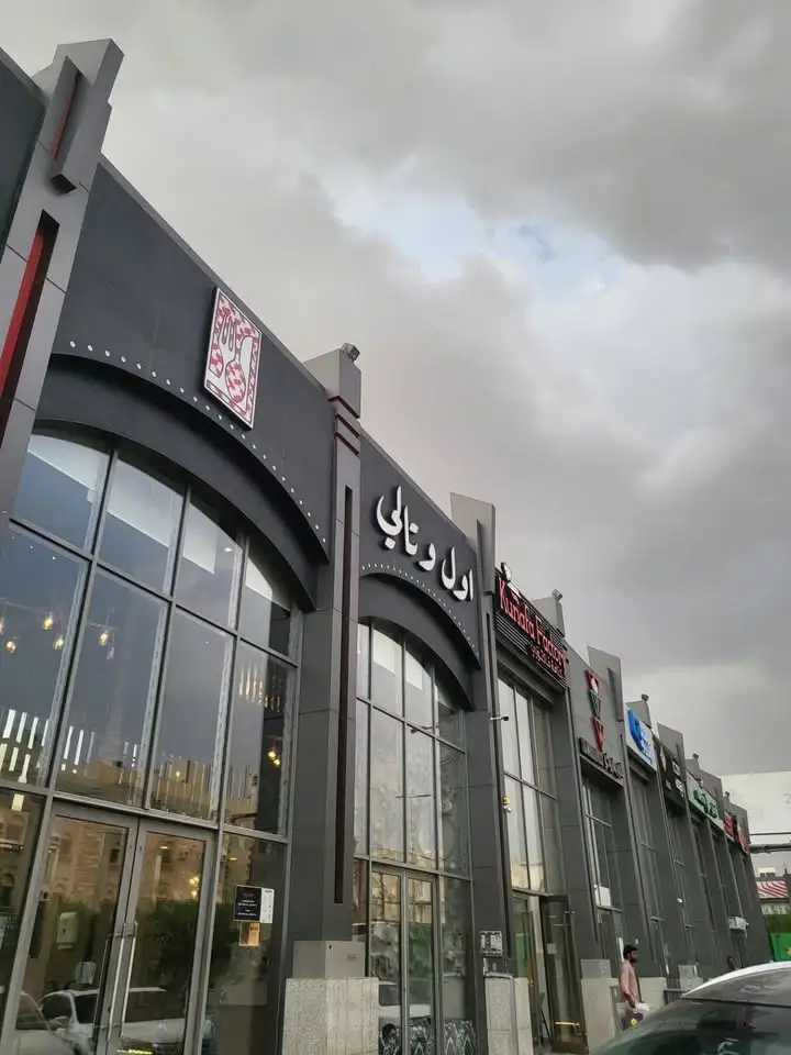 مبنى به العديد من النوافذ