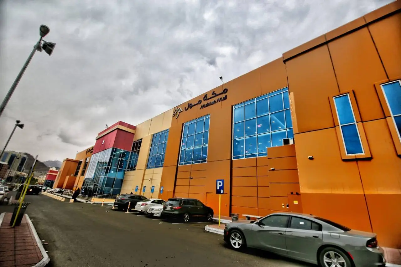 Makkah Mall