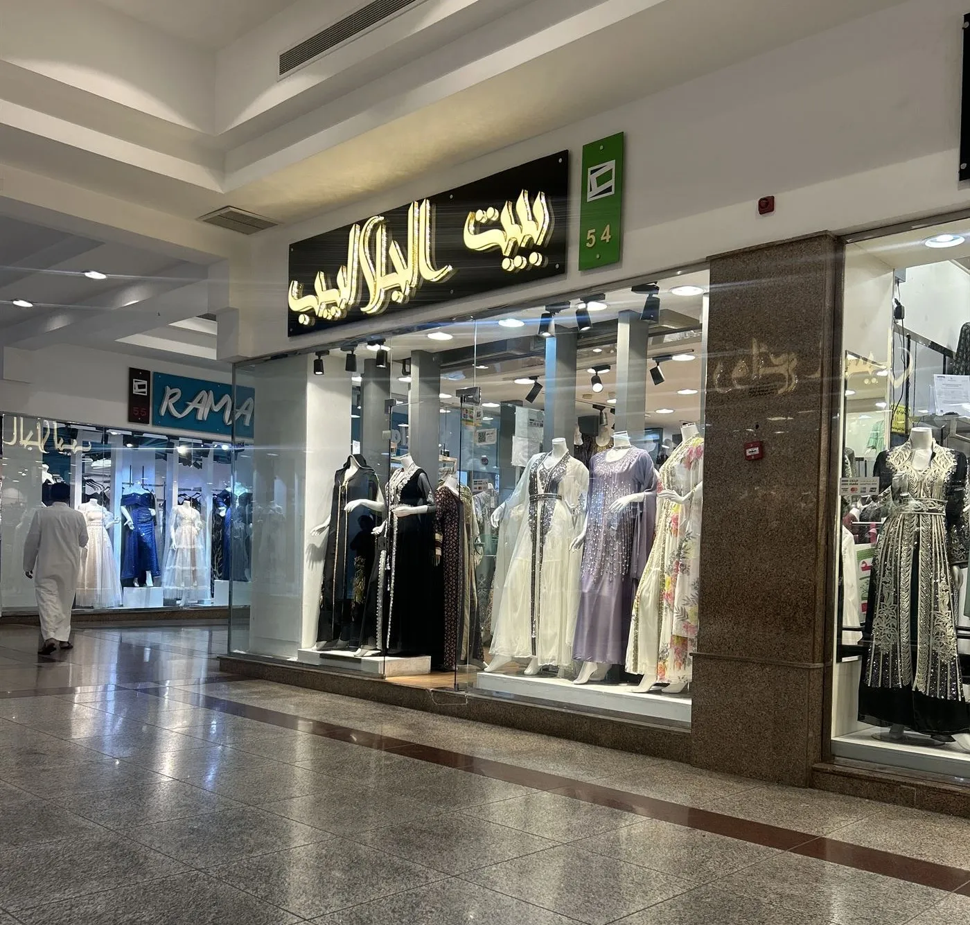 Azizia Market