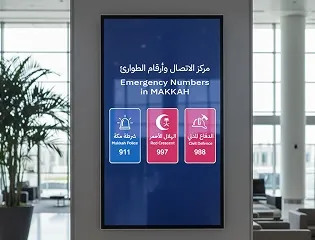 مركز الاتصال السياحي وأرقام الطوارئ