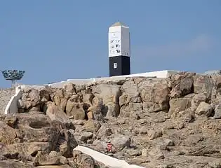 مشعر عرفات