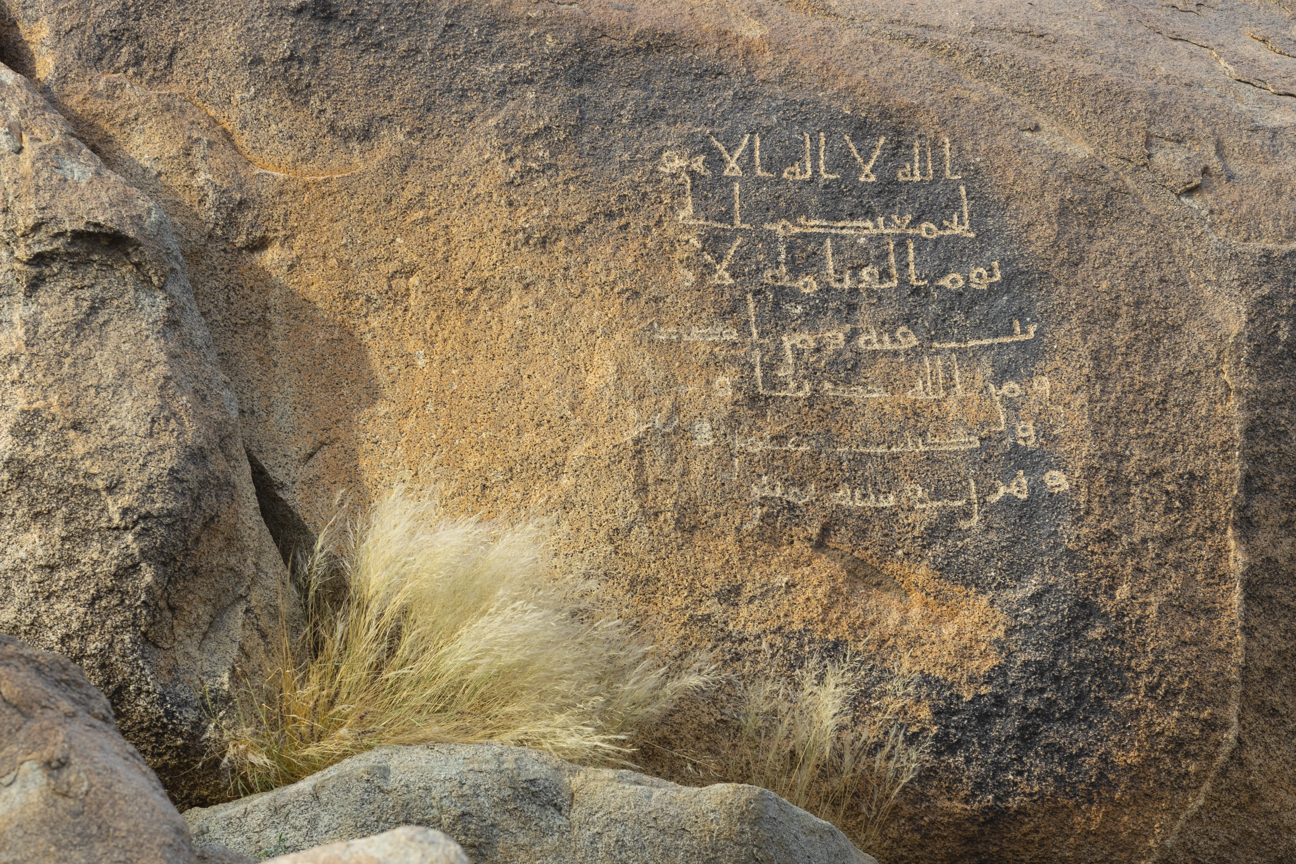 DiscoverMakkah