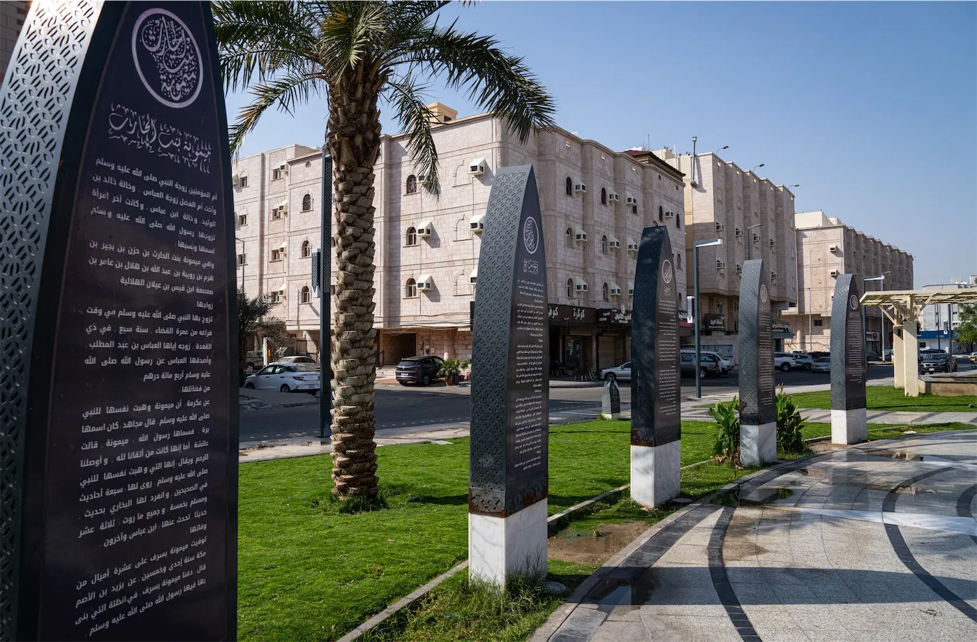DiscoverMakkah