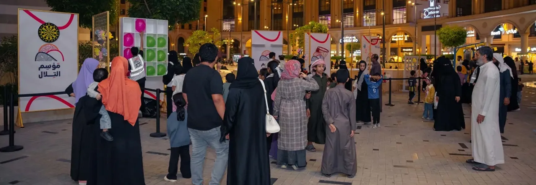 مجموعة من الأشخاص في مدينة