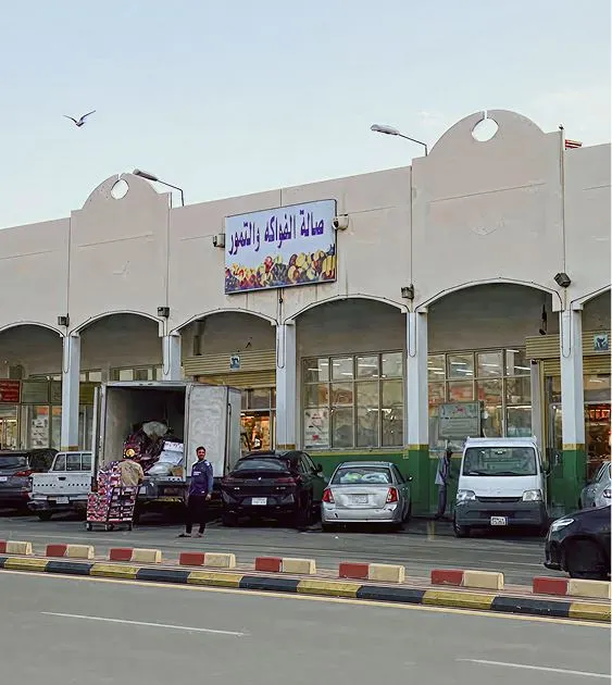 Exterior facade and entrance of the traditional dates market in Makkah.