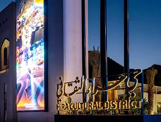 فعاليات ثقافية