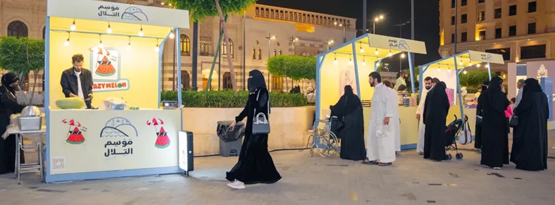 DiscoverMakkah