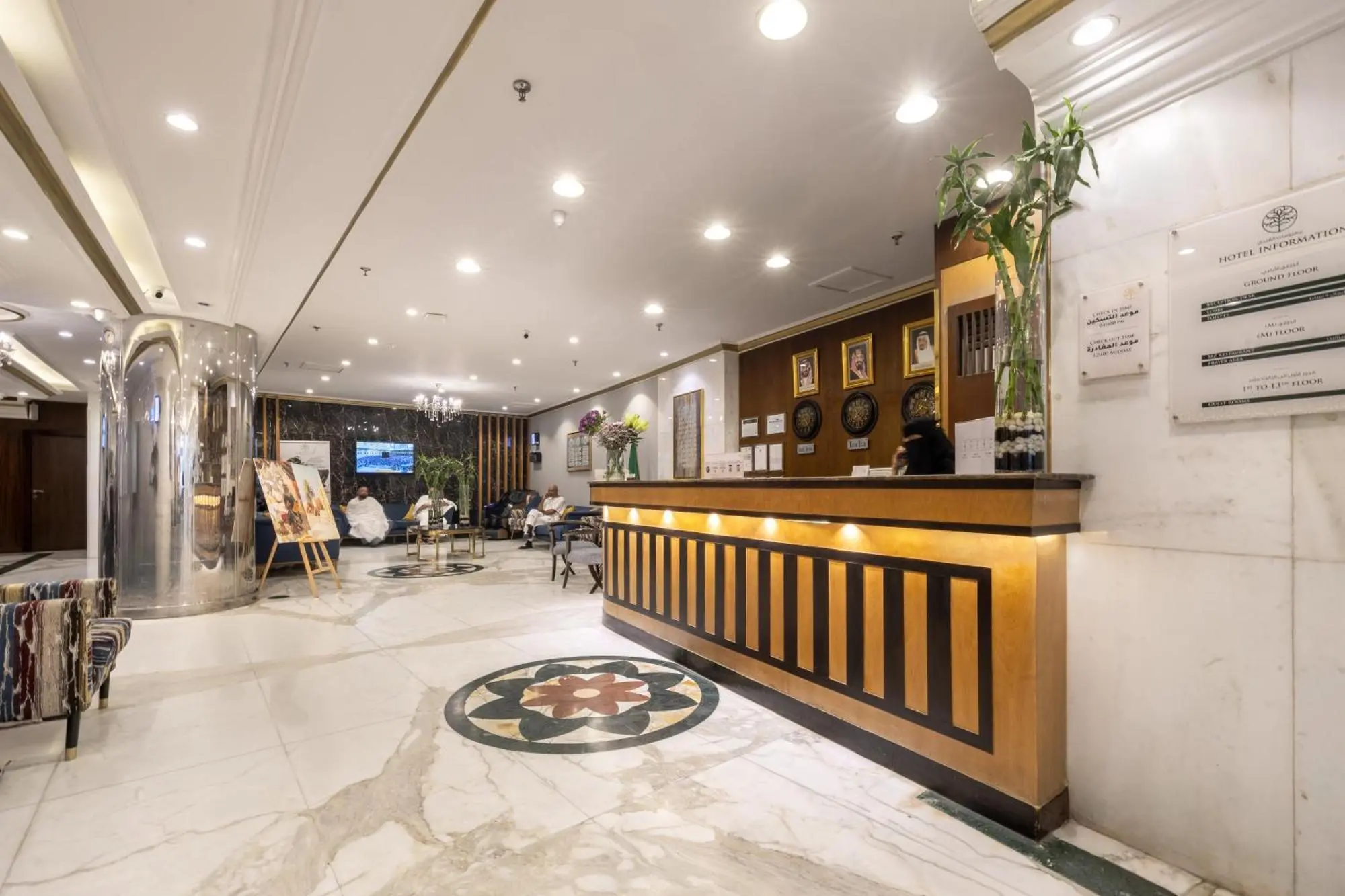 Interior view of the reception area at Emaar Andalusia Hotel in Makkah, featuring a classic front desk and lobby seating.