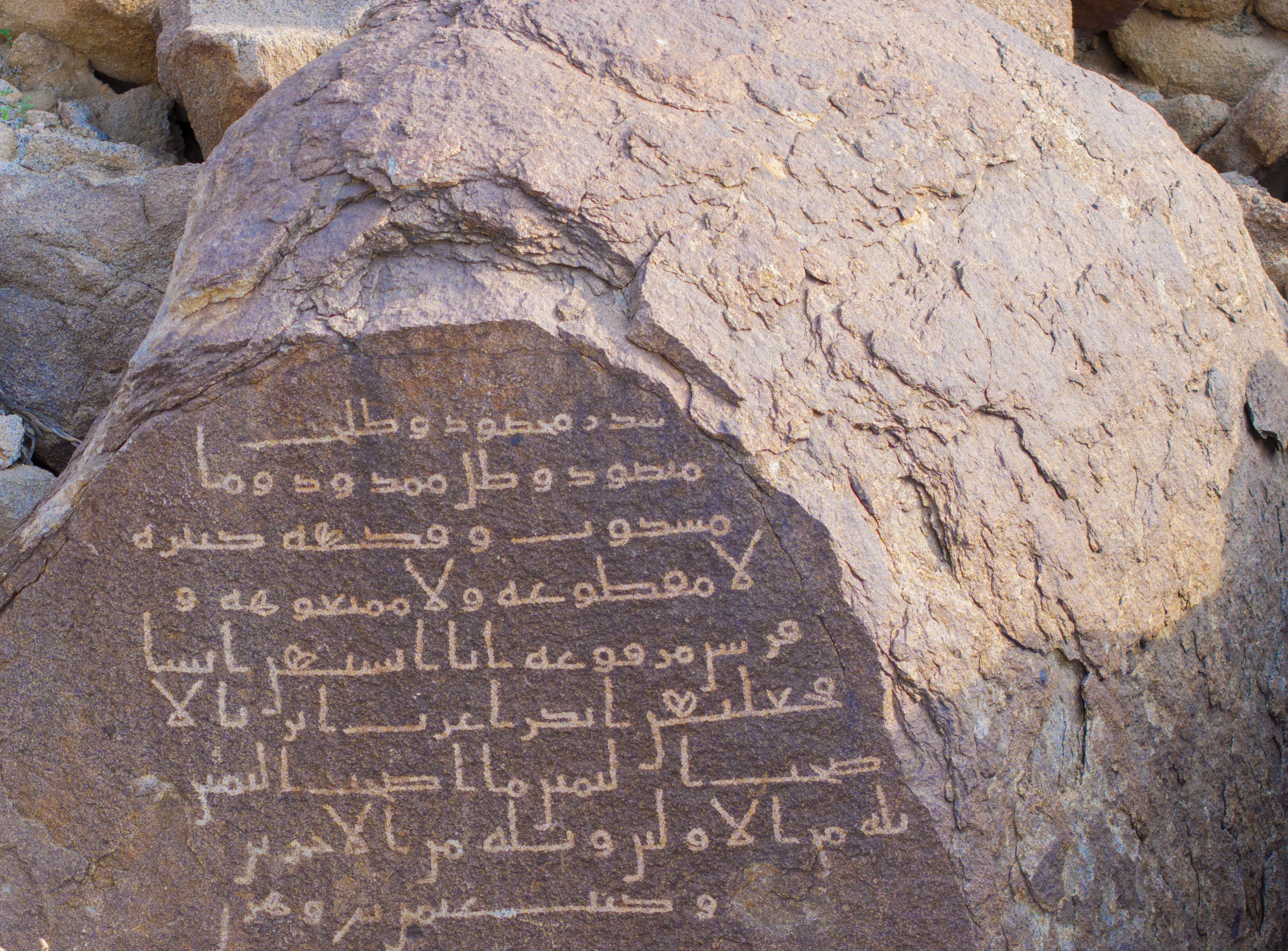 DiscoverMakkah